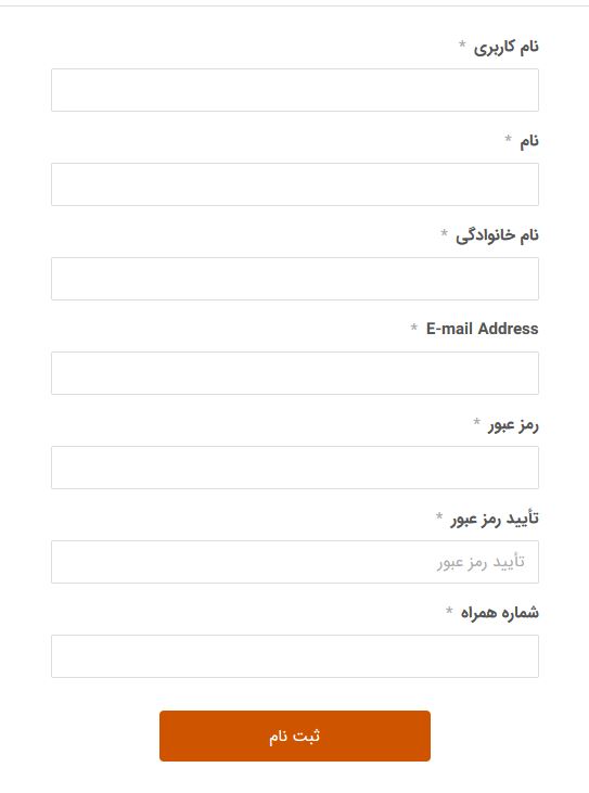 نحوه ی ثبت نام در سایت انجمن خوشنویسان همدان